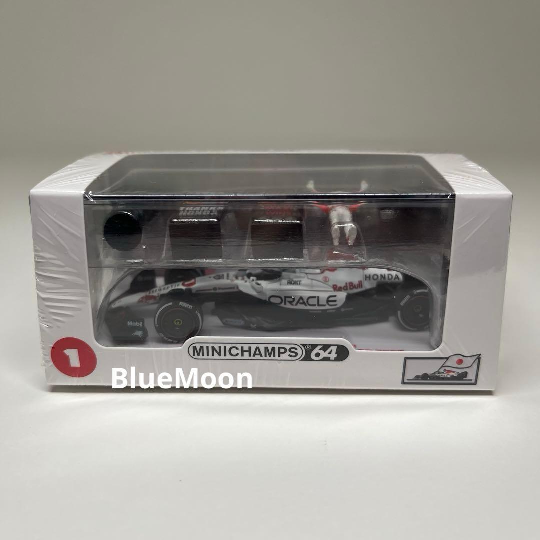 ゆ*ん様 特注 1/64 RedBull RB21 2025 日本GP フェルス