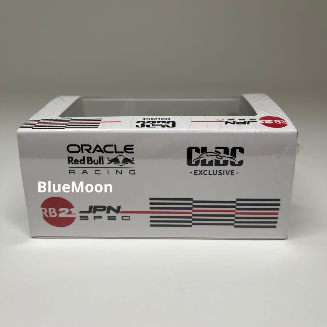 ゆ*ん様 特注 1/64 RedBull RB21 2025 日本GP フェルス