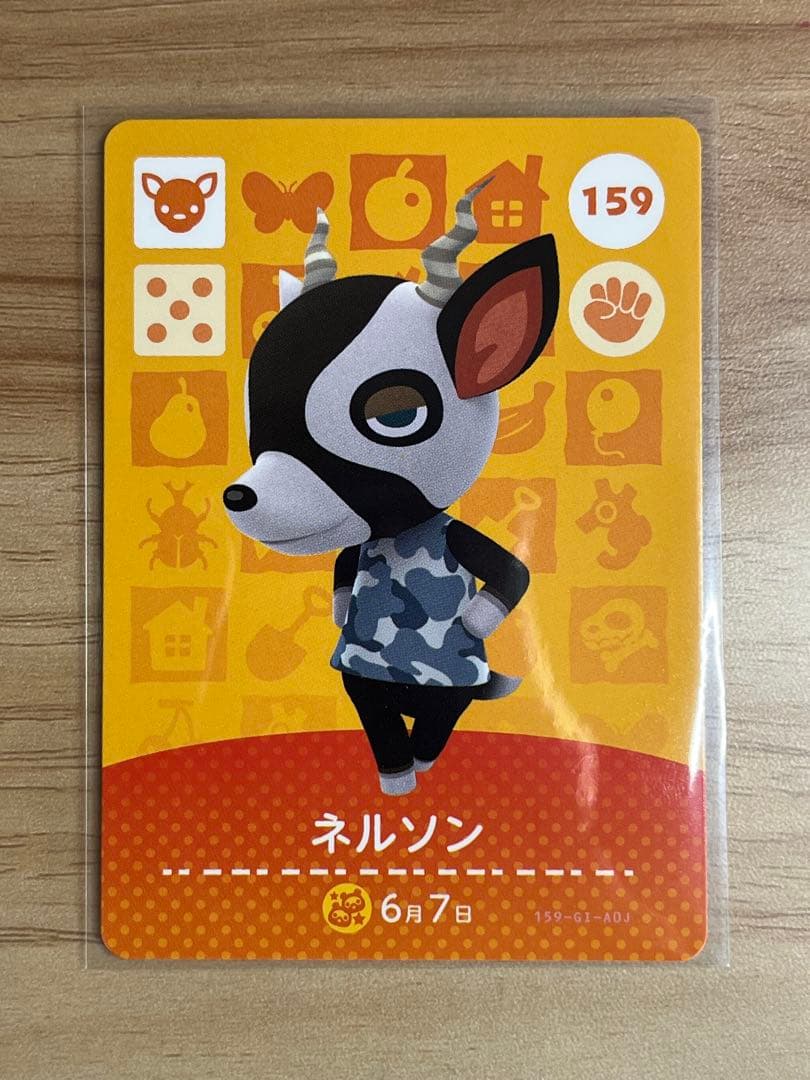 《専用》あつ森　とび森　どう森　あつまれどうぶつの森amiiboカード　6枚