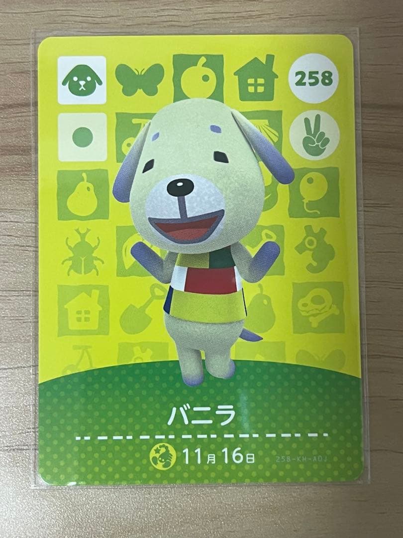 《専用》あつ森　とび森　どう森　あつまれどうぶつの森amiiboカード　6枚