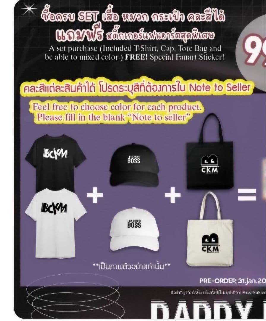 BOSS オフィシャルグッズ 黒色3点セット