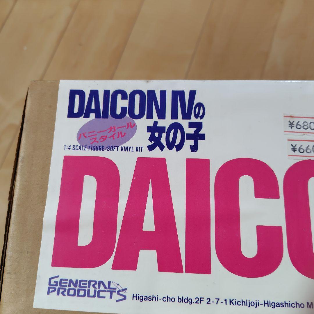 DAICON IVの女の子 1/4スケール ソフトビニールキット