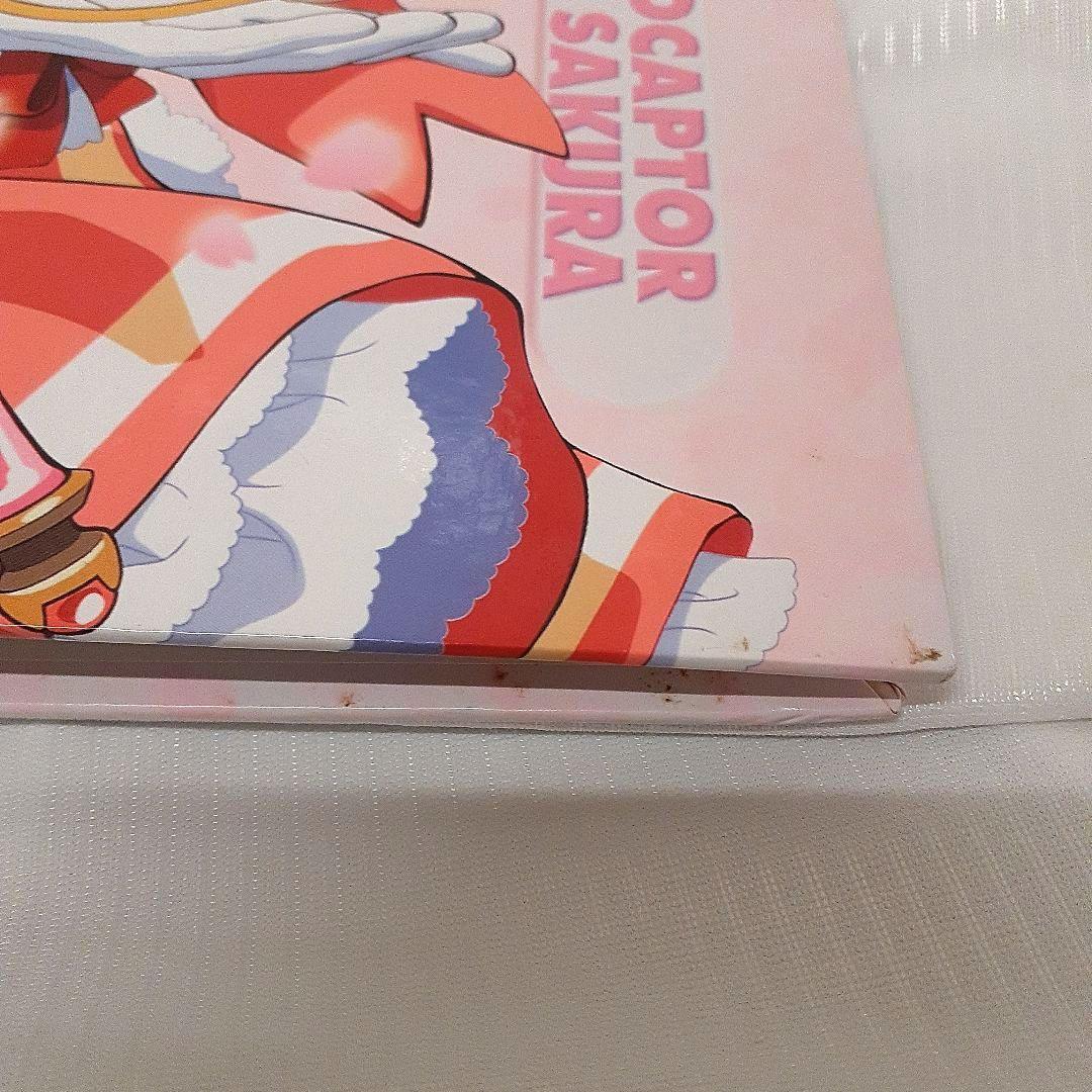カードキャプターさくらPPカード95枚まとめ売り　PPカード専用アルバム付き