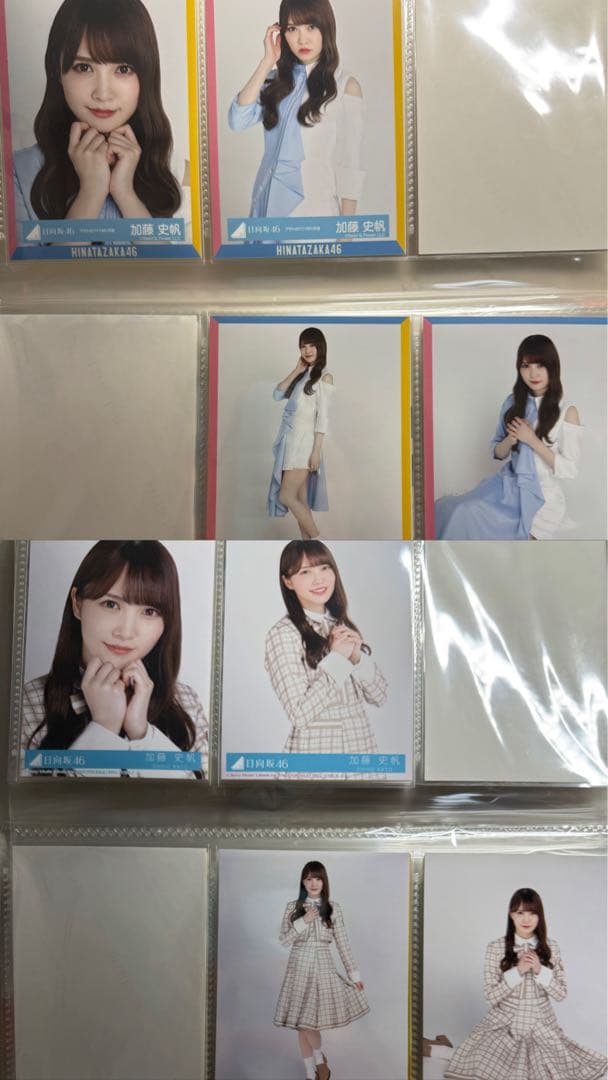 日向坂46 生写真　加藤史帆　ランダム　フルコンプ