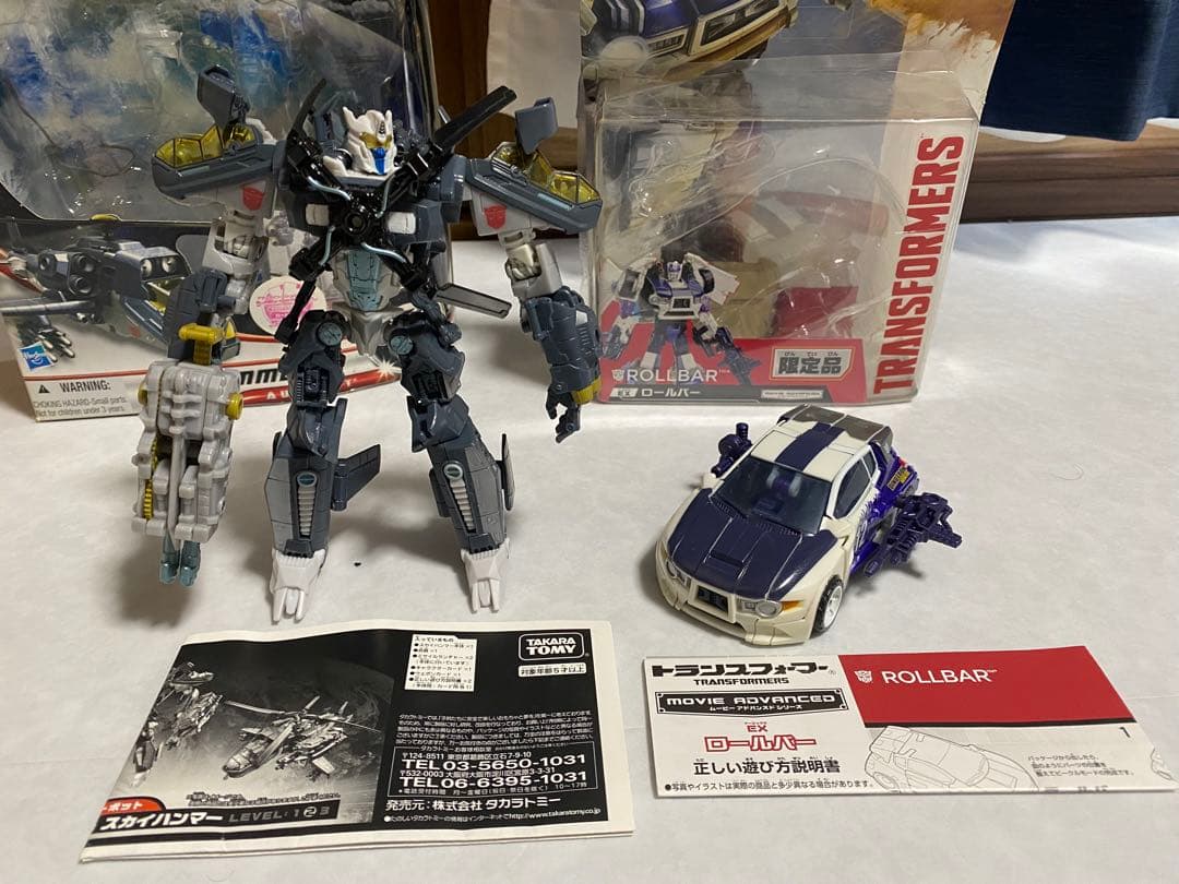 トランスフォーマー 玩具 スカイハンマー AD-EX ロールバー