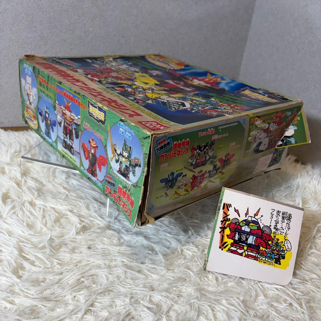 【超希少】限定版 六神合体 超機甲神ガンジェネシス