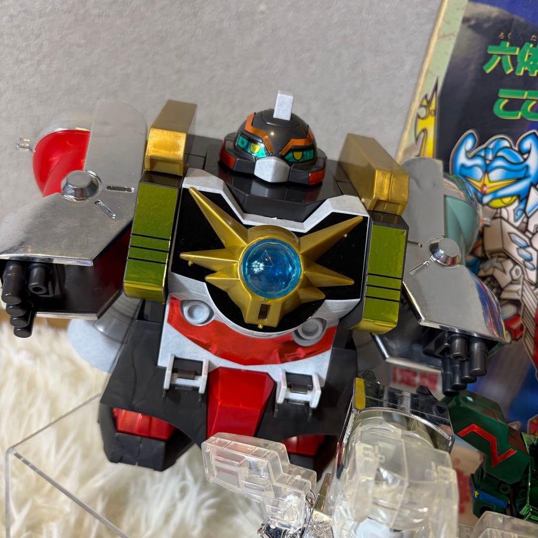 【超希少】限定版 六神合体 超機甲神ガンジェネシス