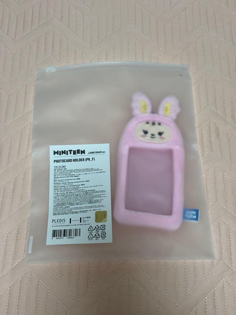 MINITEEN トラム まとめ売り