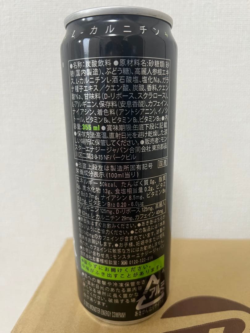 Monster Energy 48本セット