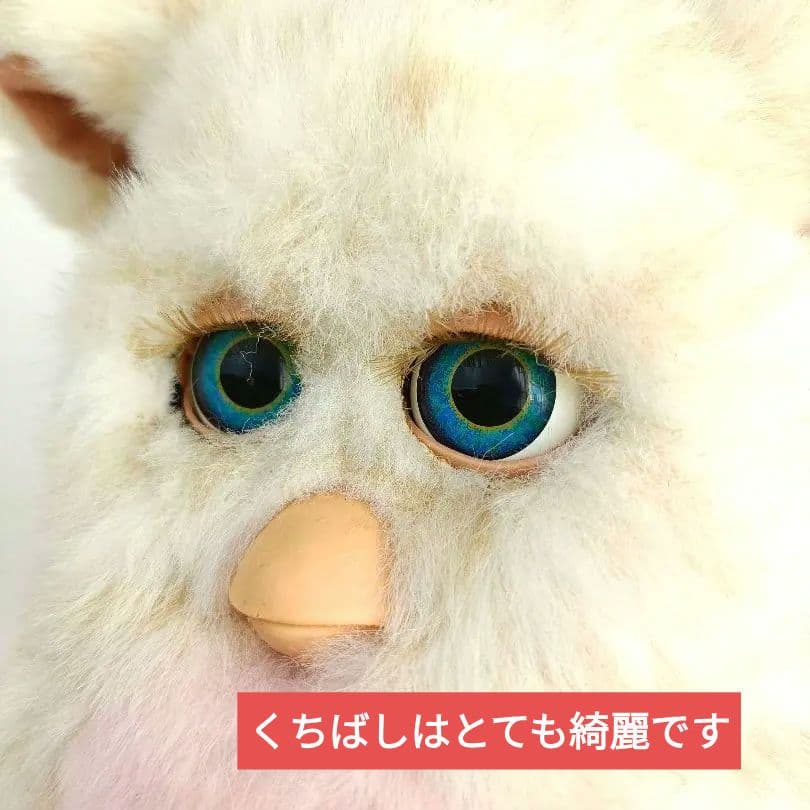【稼働品】ファービー2 キャラメルシロップ ブルー目 ドイツ語版