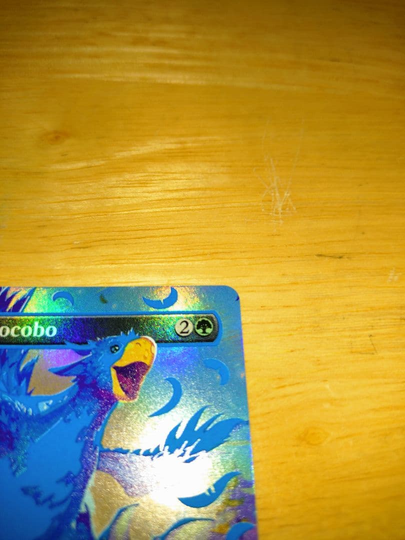 【特価】Traveling Chocobo ネオンインク　ブルー