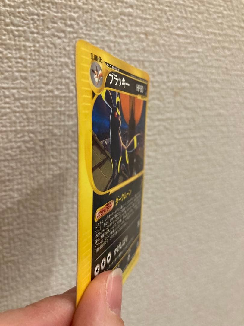 T*I様 ポケモンカードe ブラッキー