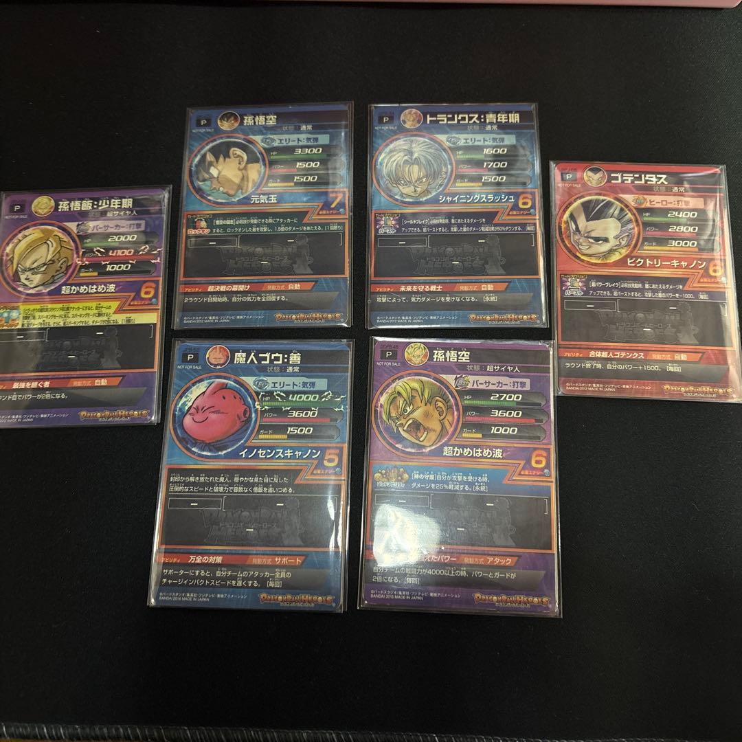 ドラゴンボール周年プロモセット
