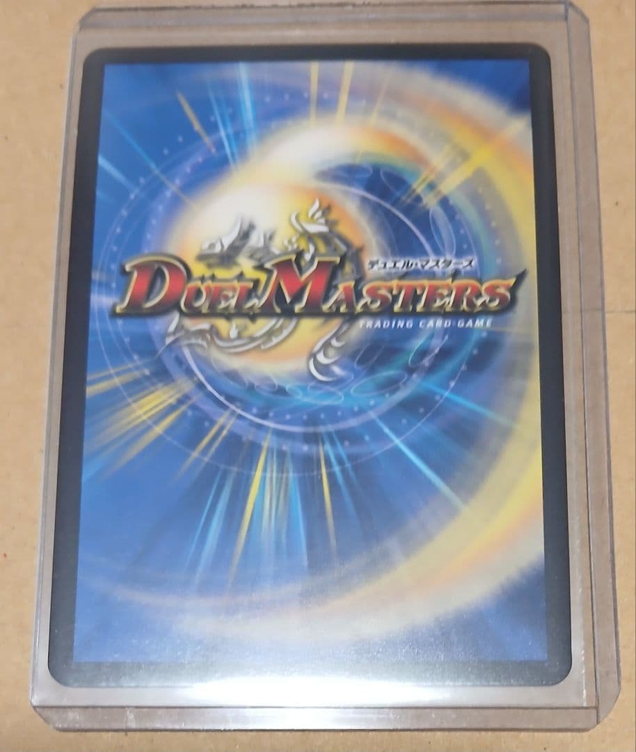 ロスト・Re・ソウル 金トレジャー デュエルマスターズ デュエマ 金トレ