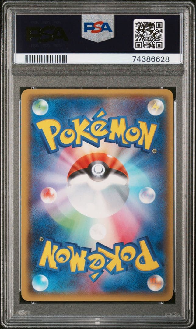 【PSA10】 デンリュウEX