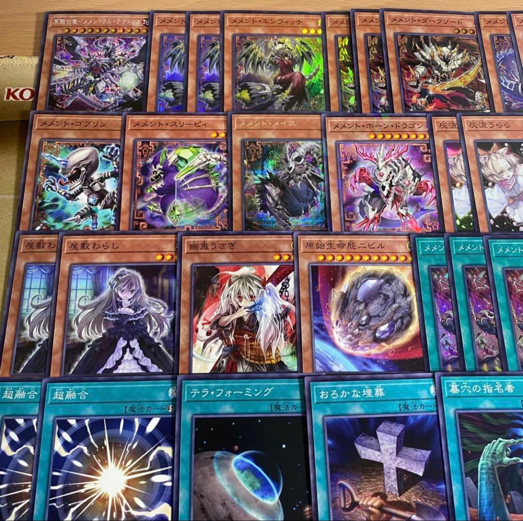 メメント デッキ 遊戯王 本格構築済み リトルナイト マルチャミープルリア