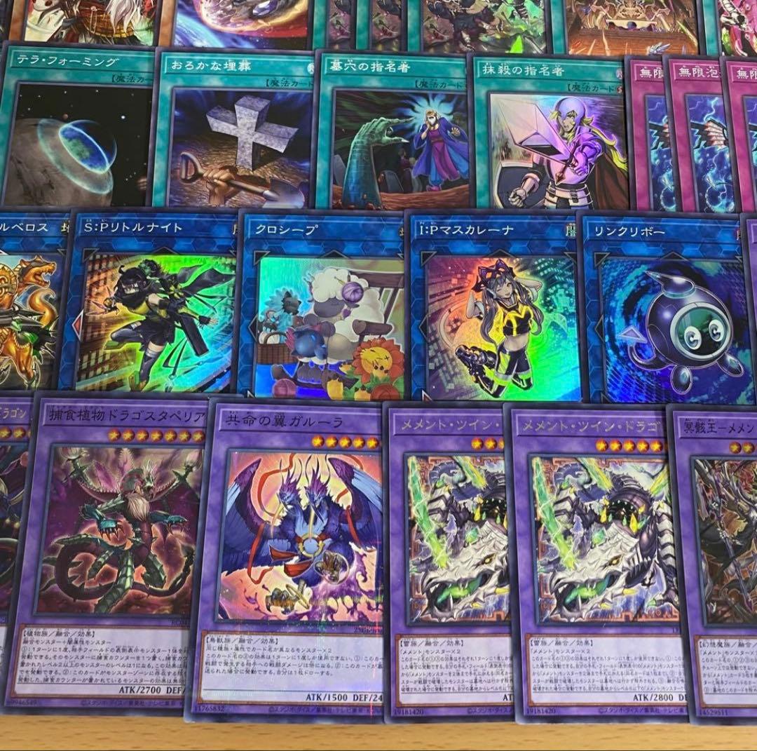 メメント デッキ 遊戯王 本格構築済み リトルナイト マルチャミープルリア