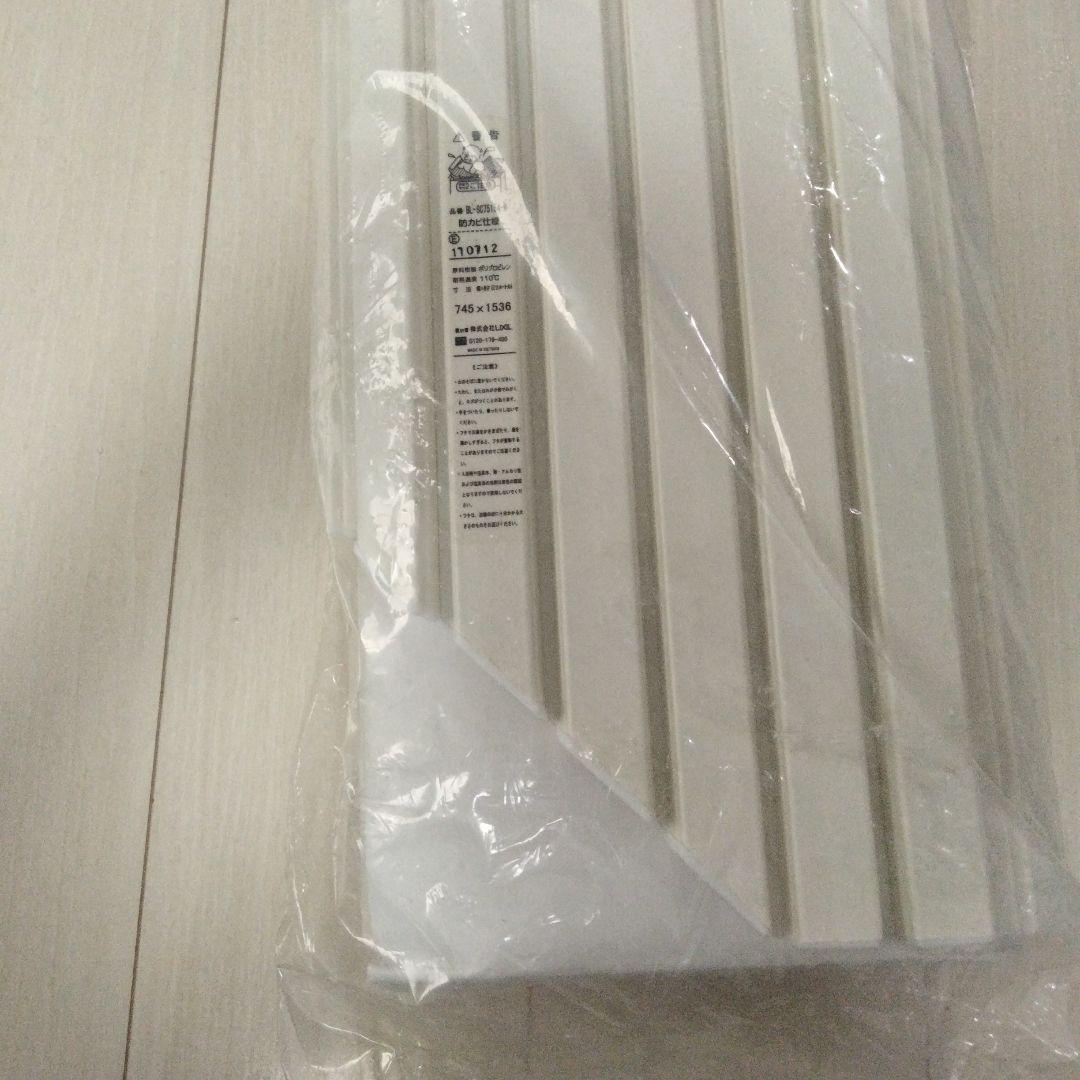 LIXIL　ホワイト風呂ふた 750×1380mm BL-SC75154-R