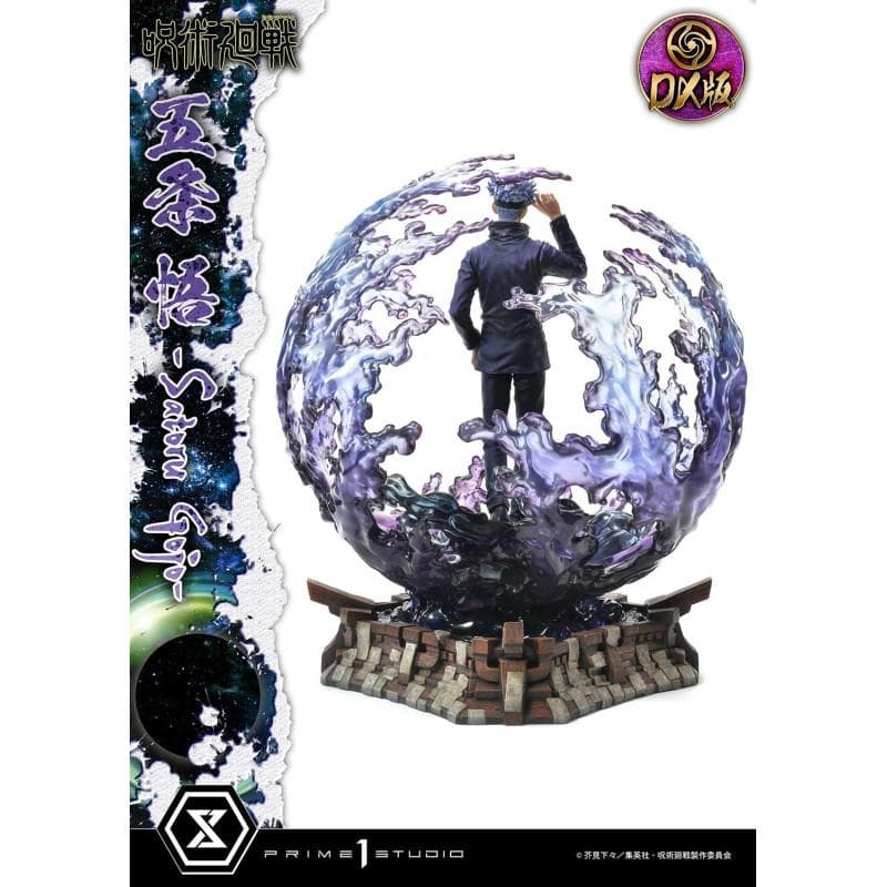 【新品】コンセプトマスターライン 呪術廻戦 五条悟 DX版