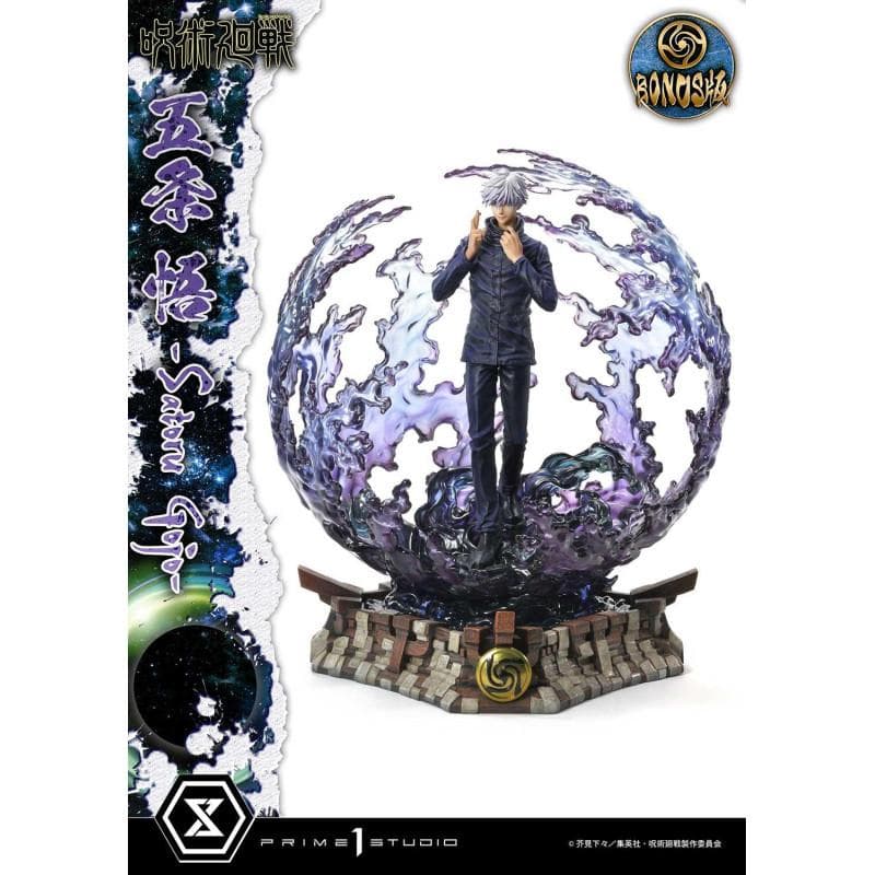 【新品】コンセプトマスターライン 呪術廻戦 五条悟 DX版