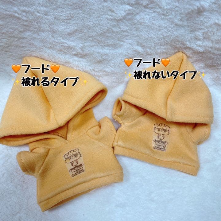 【オーダーページ】☆ちびぬい服☆プリントパーカー☆オレンジ☆大西流星