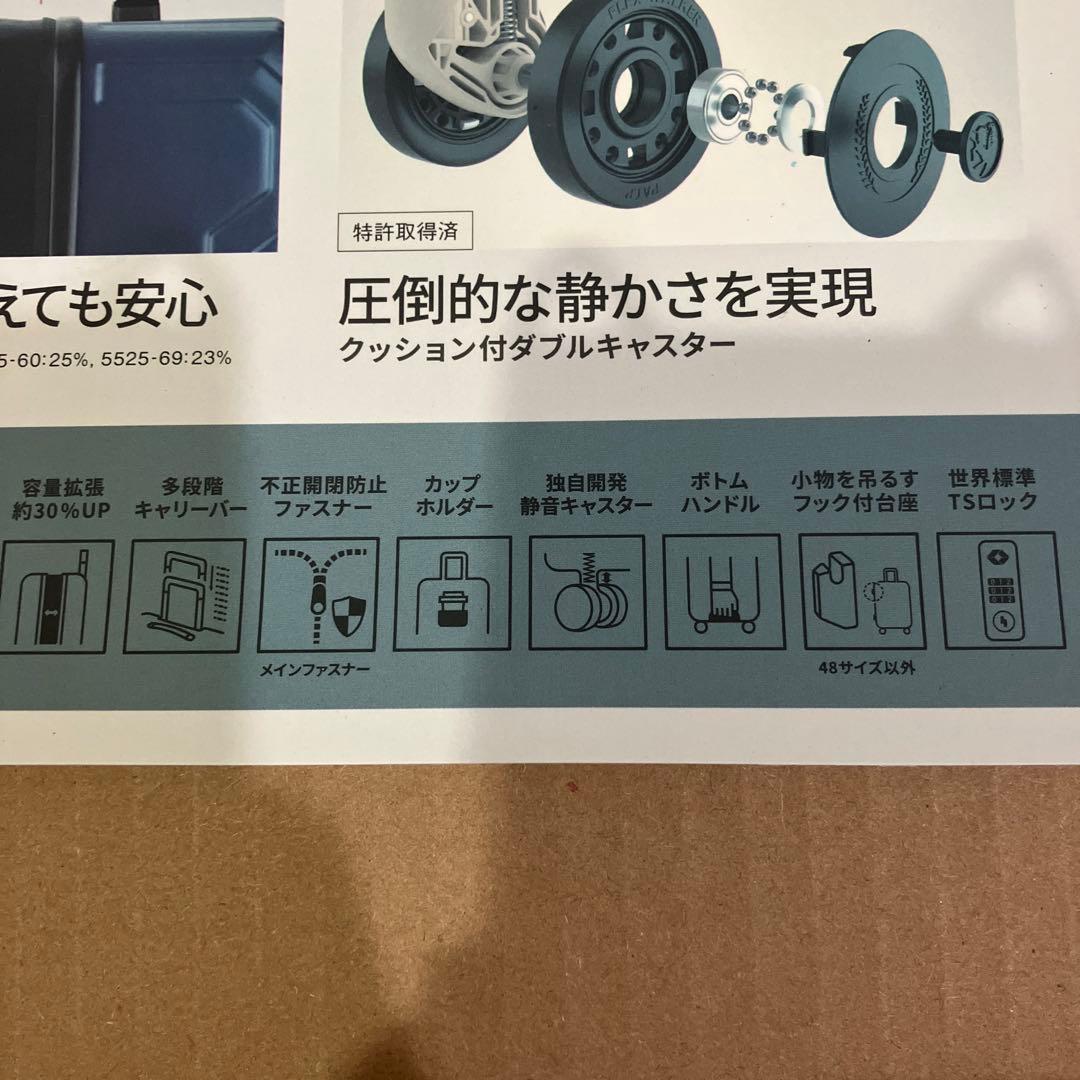 値下げスーツケース　レジェンドウォーカー