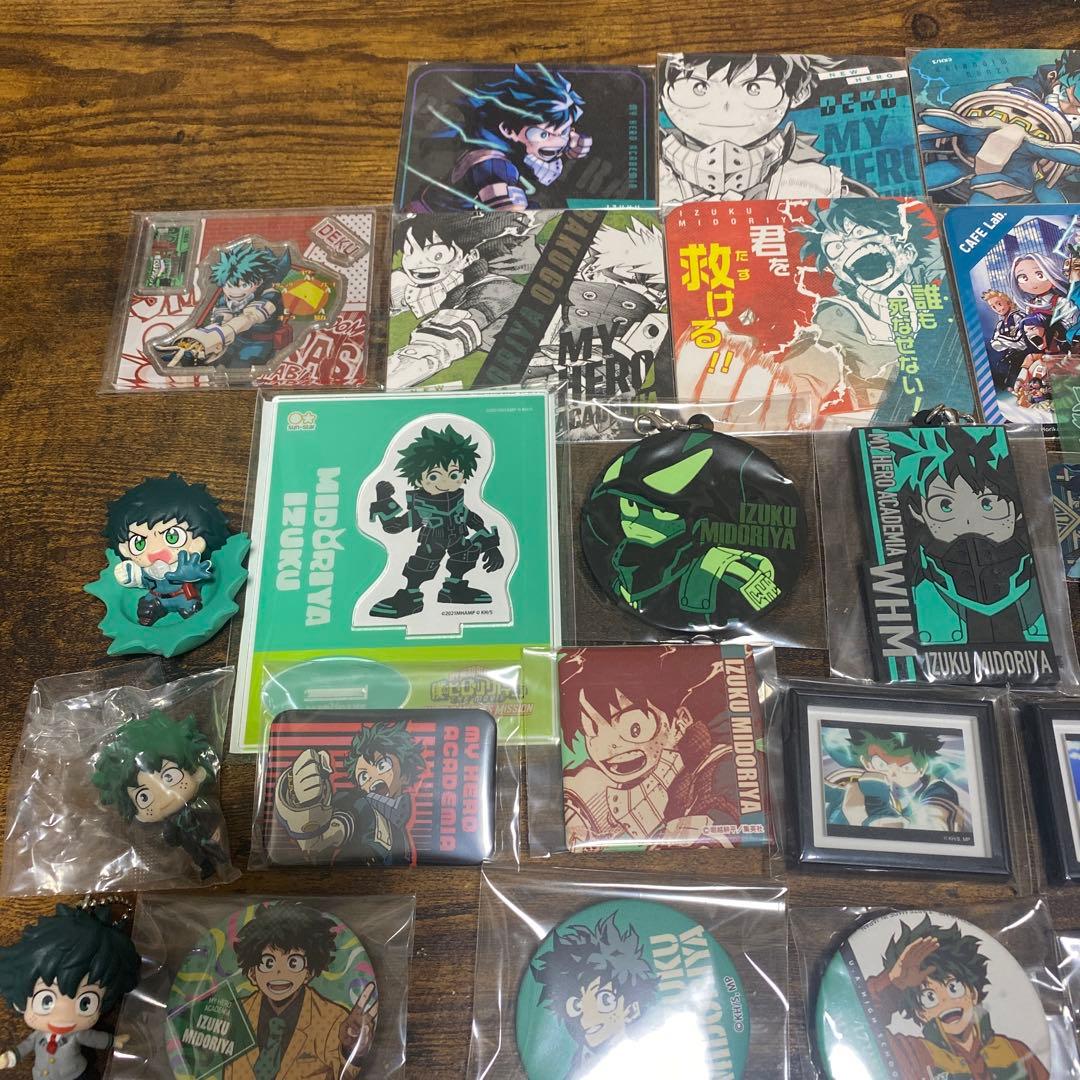 緑谷出久　グッズセット