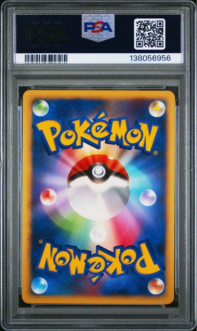 PSA10 DP 反転世界のギラティナ 005/009 映画 ポケモンカード