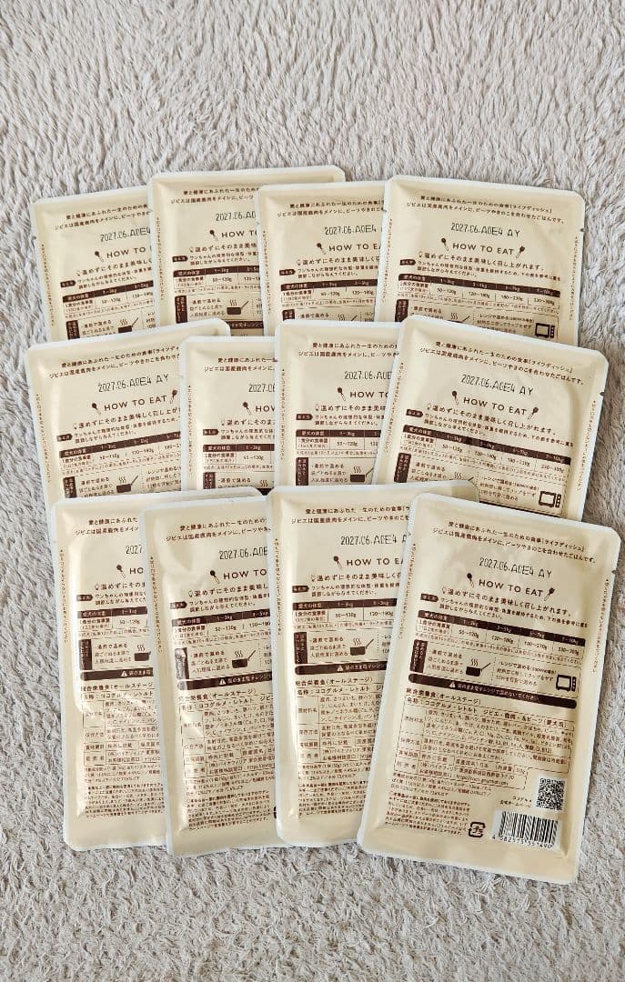 ココグルメ.レトルトジビエ。 ジビエ&ビーツ風味ウェットドッグフード36食