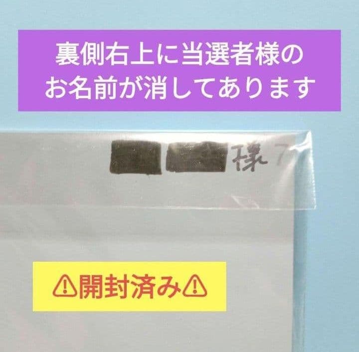 神谷浩史さん 直筆サイン入りポラ その他いろいろ