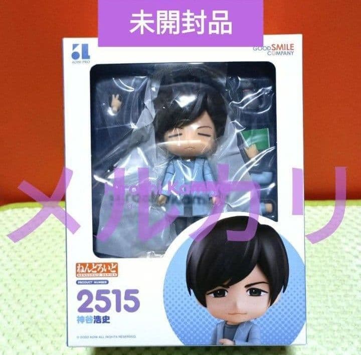 神谷浩史さん 直筆サイン入りポラ その他いろいろ