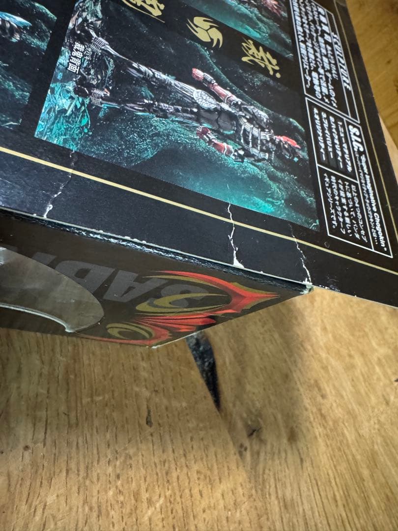 仮面ライダーサバキ 仮面ライダーエイキ 仮面ライダーダンキ S.I.C.