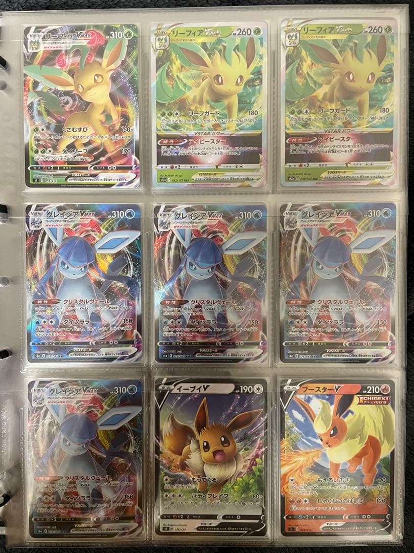 ポケモンカード　引退品　ブイズのみ　ファイル付き
