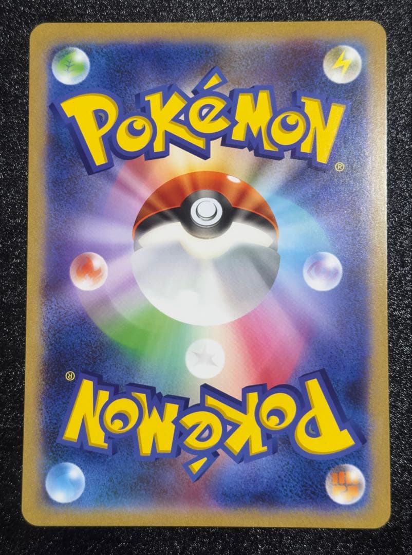 【美品】ポケるんTVのピカチュウとなかまたち