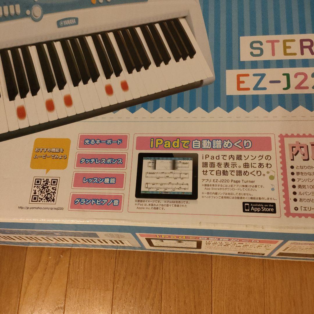 美品 YAMAHA ヤマハ 電子キーボード EZ-J220 電子ピアノ