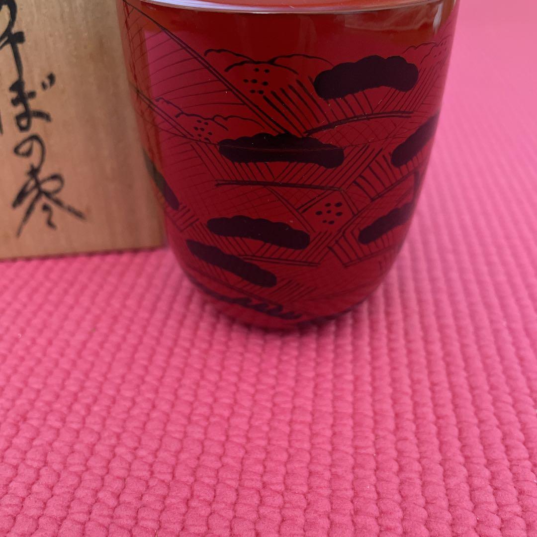 茶道具  岡本陽斉 あけぼの なつめ
