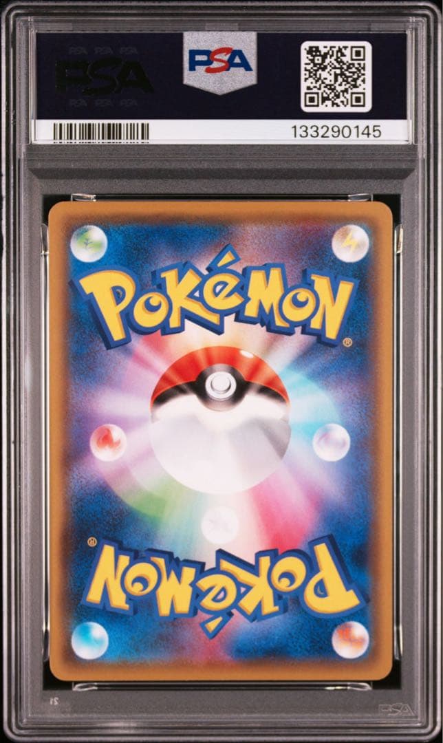 【PSA10】ピカチュウ：ピカピカ！ピカチュウ！PROMO 126/S-P