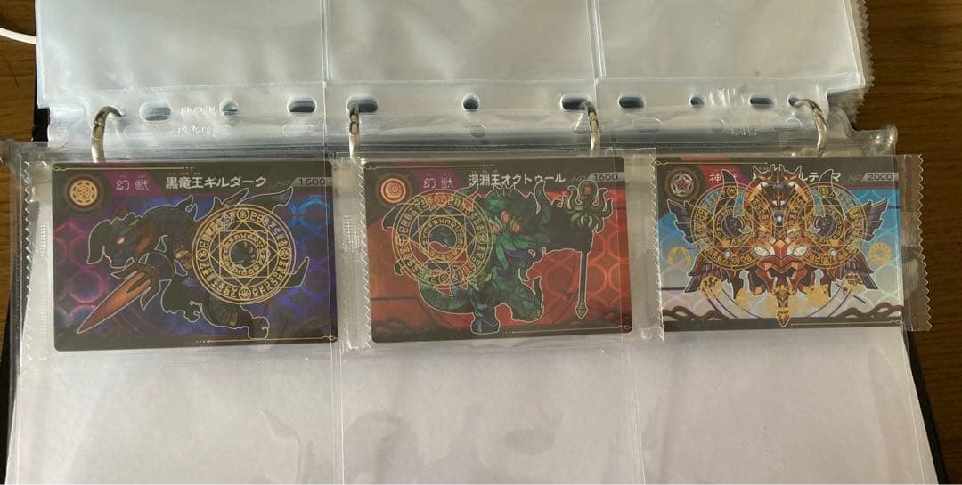 ガオロード まとめ売り