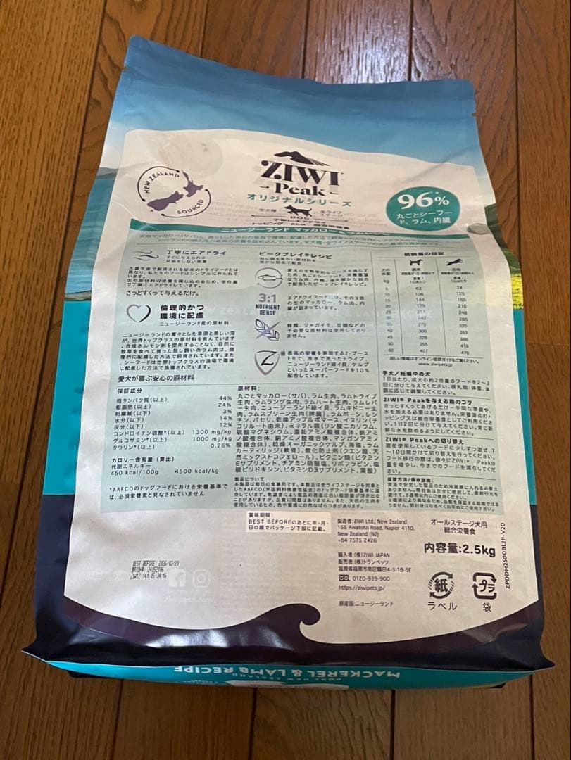Free Willプロフ読んでね！　専用