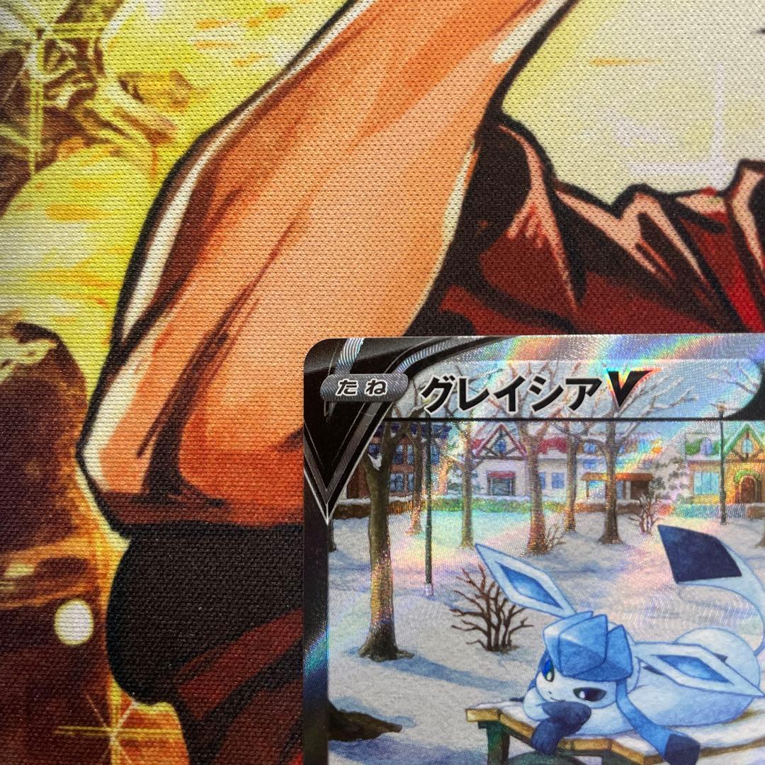グレイシアV SA