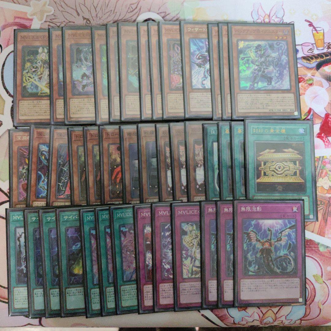 M∀LICEデッキ