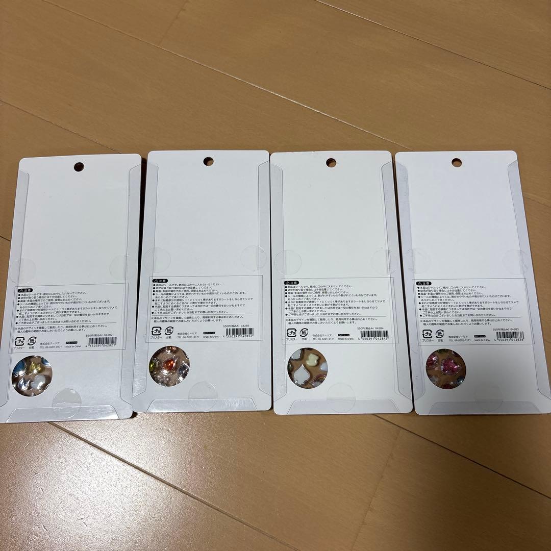 新品　ボンボンドロップシール　おはじきシール　うるちゅるポップシール　26種