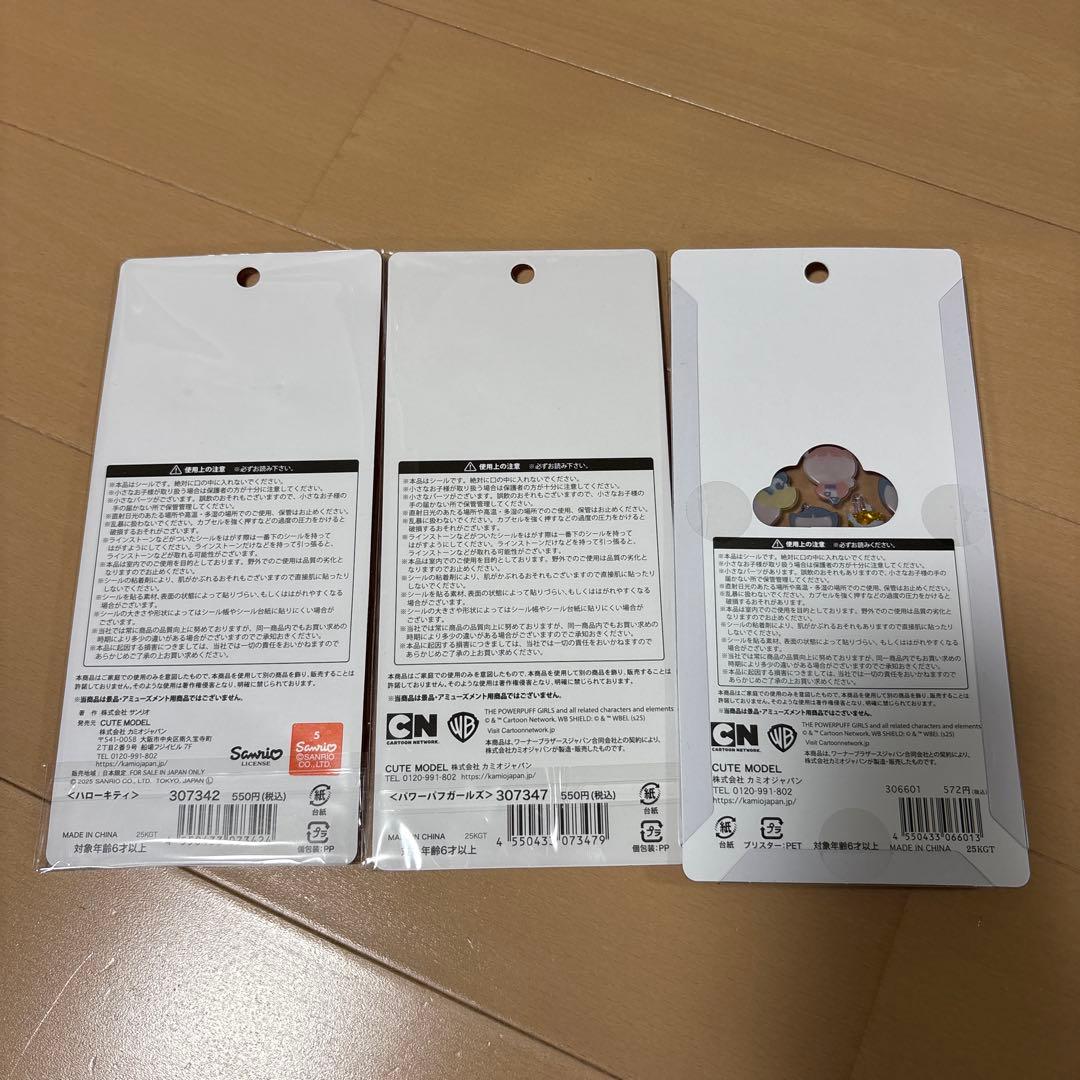 新品　ボンボンドロップシール　おはじきシール　うるちゅるポップシール　26種