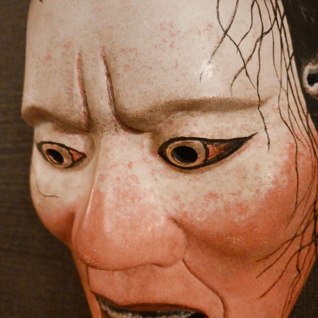 能面 　橋姫