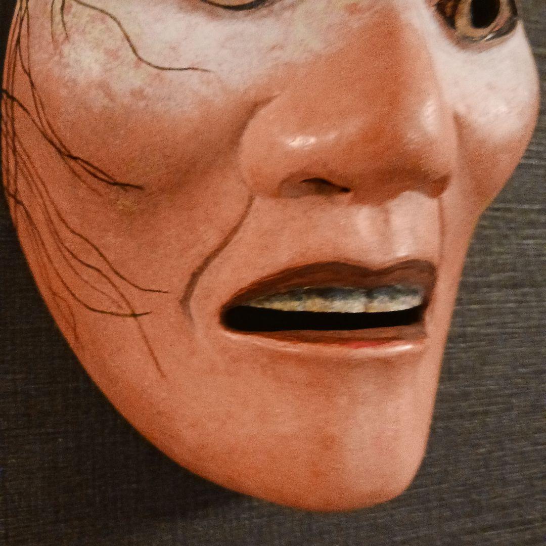 能面 　橋姫