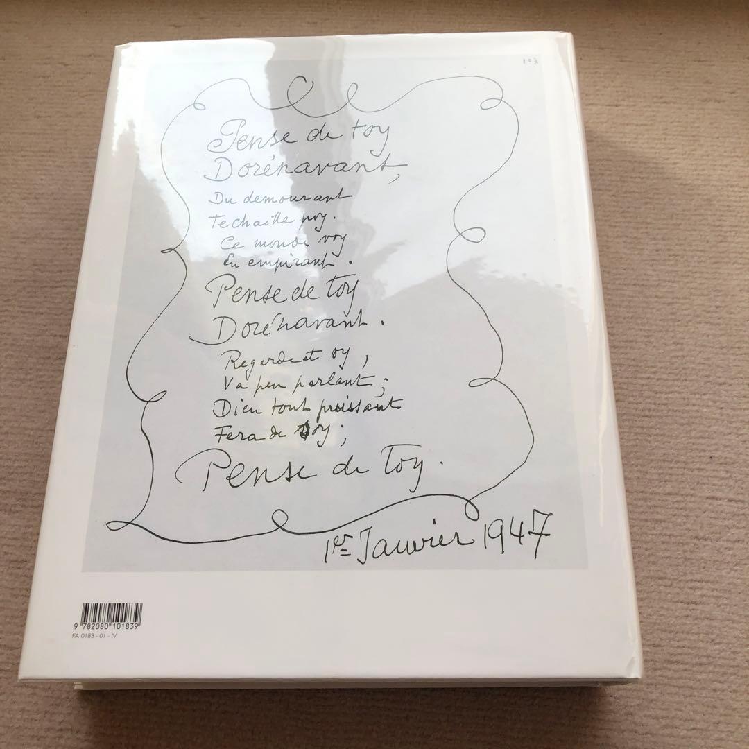 マチス　洋書