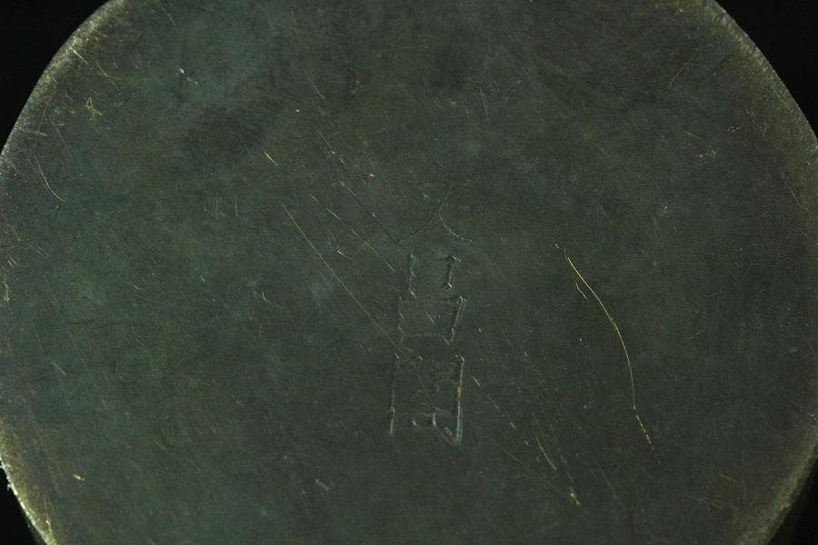 中国美術 文昌閣 在銘 刻文字 円形 蓋物(K-YC396)