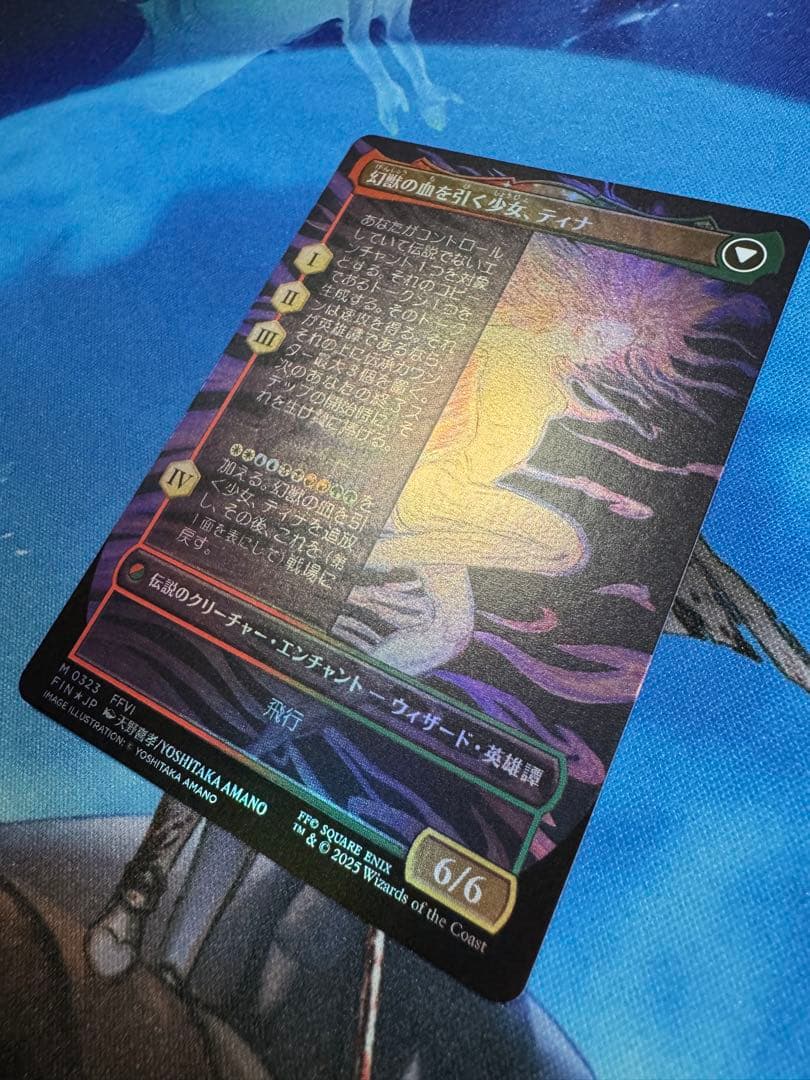 【おまけ付】魔導戦士、ティナ　ボーダーレス　JP foil 1枚