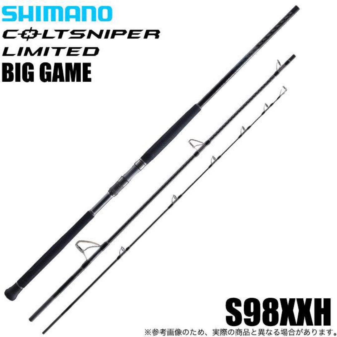 シマノ　24コルトスナイパーリミテッドビッグゲーム