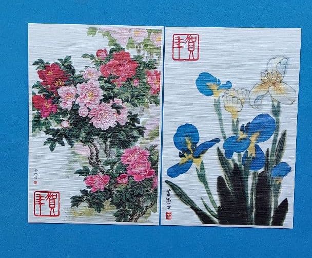 中国切手　はがき　年賀はがき　第３弾　第3次　5種完